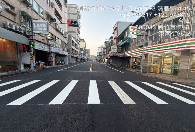 施工後
